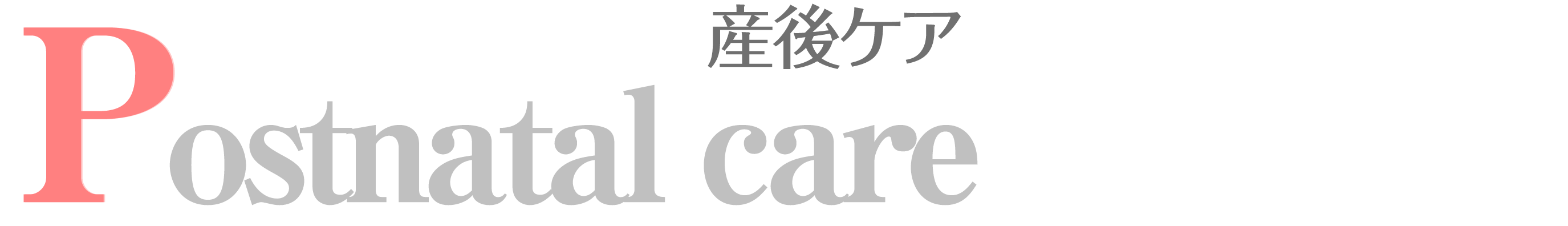 遺伝相談（NIPT）